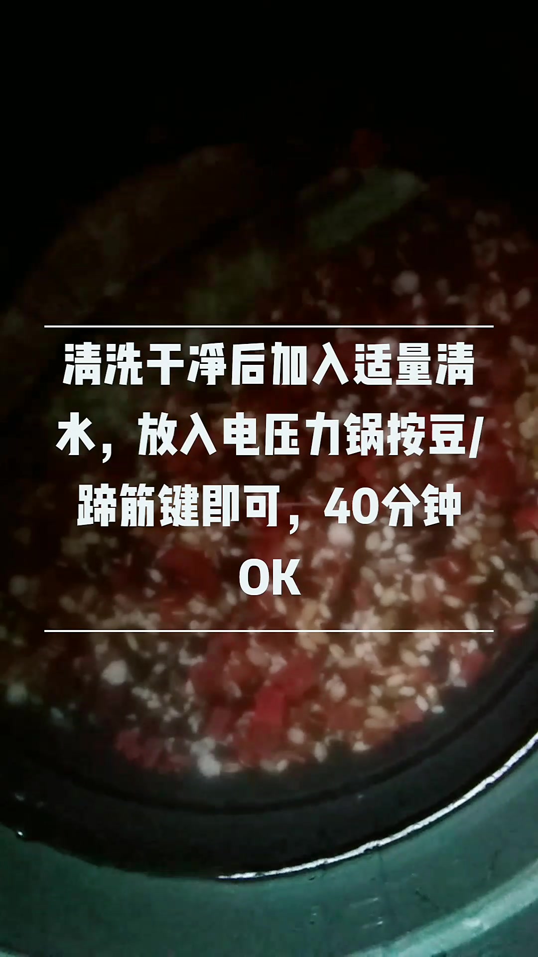 自己煲的紫薯粥好吃又营养!