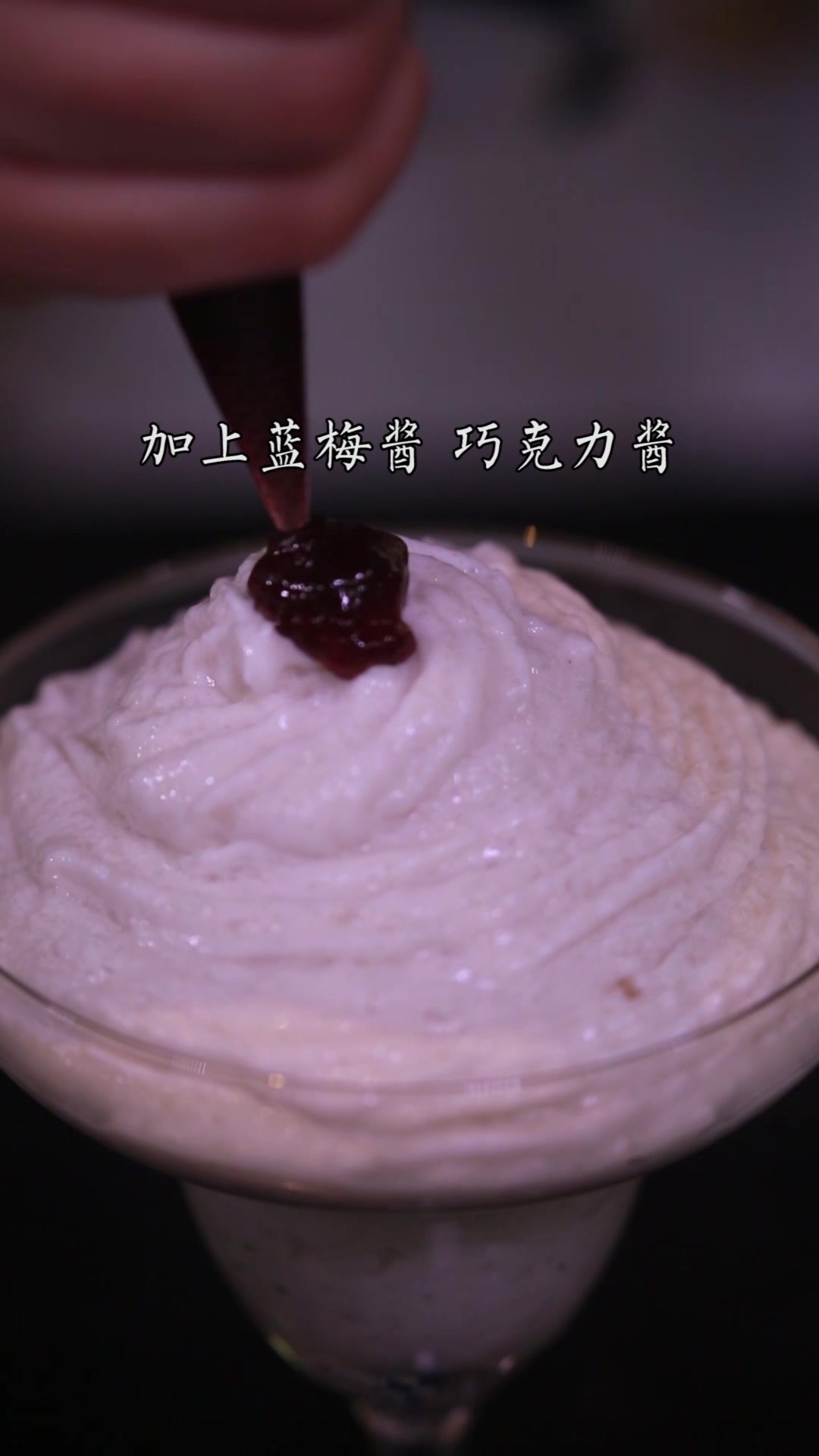 蓝梅山药冰激凌,做法简单无敌美味,营养不发胖