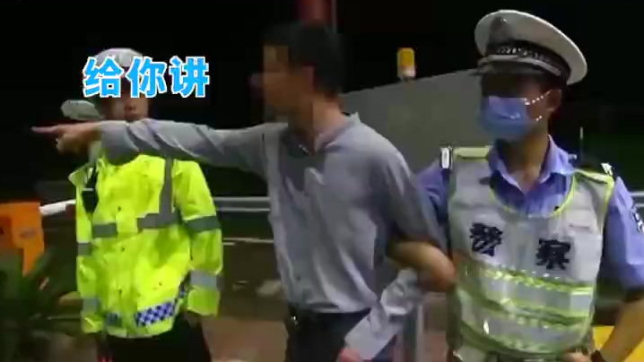 【男子高速上无证酒驾被查 竟叫嚣要和交警搏命】近日,在江西抚吉高速乐安收费站,司机曾某因涉