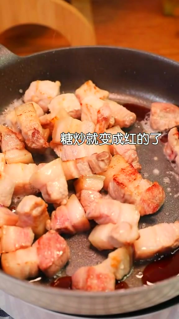 跟着黄磊老师做红烧肉砂锅里慢炖收汁的红烧肉,这样的肉