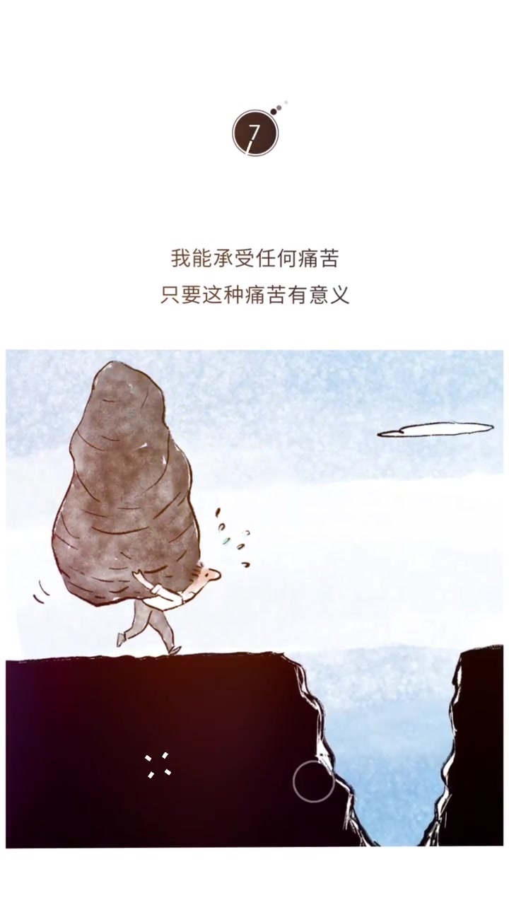 生活不是段子丨村上春树经典语录