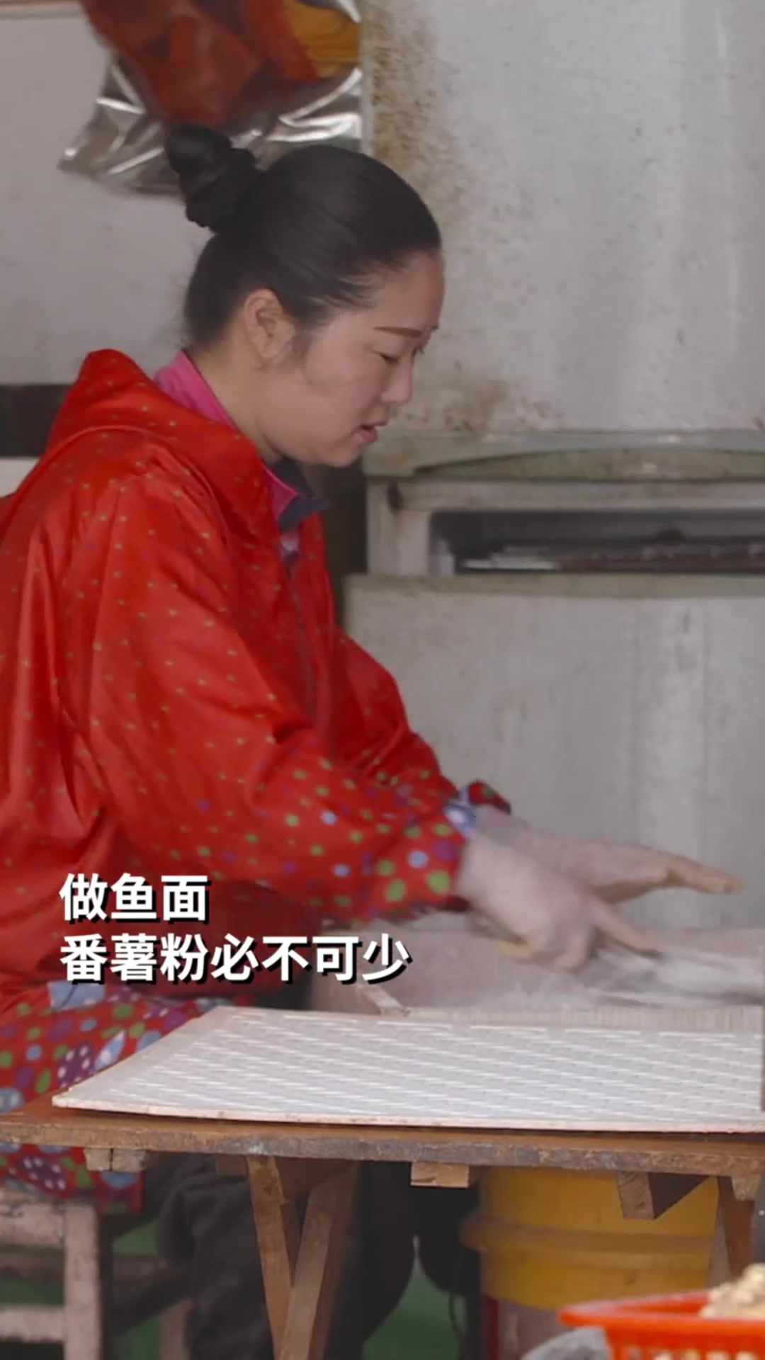 浙江温岭敲鱼面是鱼非鱼是面非面美食推荐官做面条