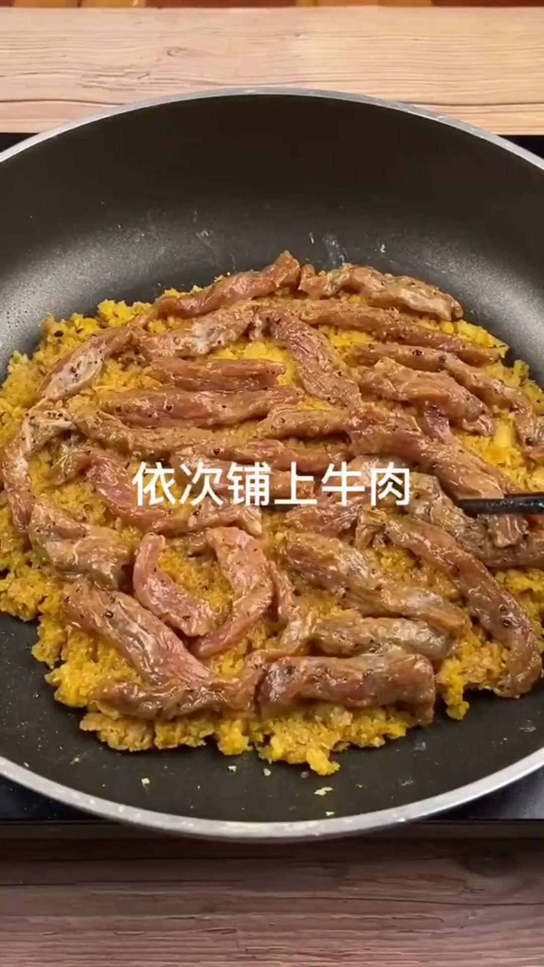 全麦牛肉伪披萨,用平底锅就能做!满满的蛋白质!