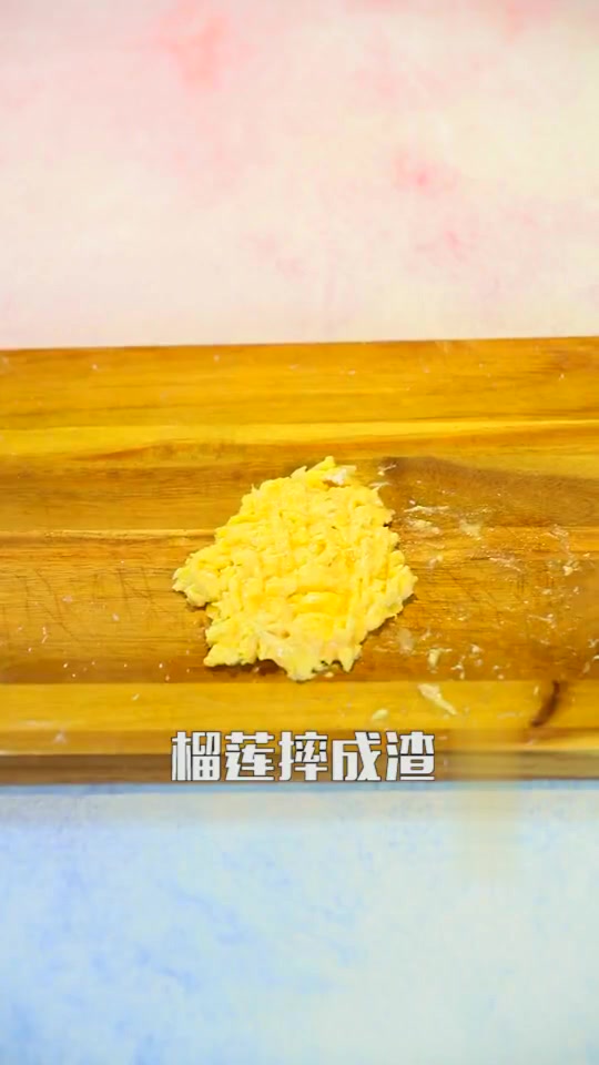配方价值三十万的网红榴莲饼,你心动了吗