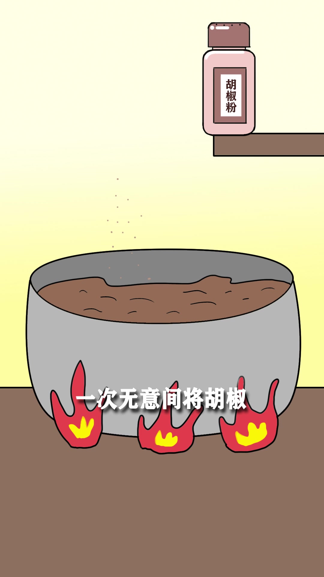 你一定不知道胡辣汤的这段历史