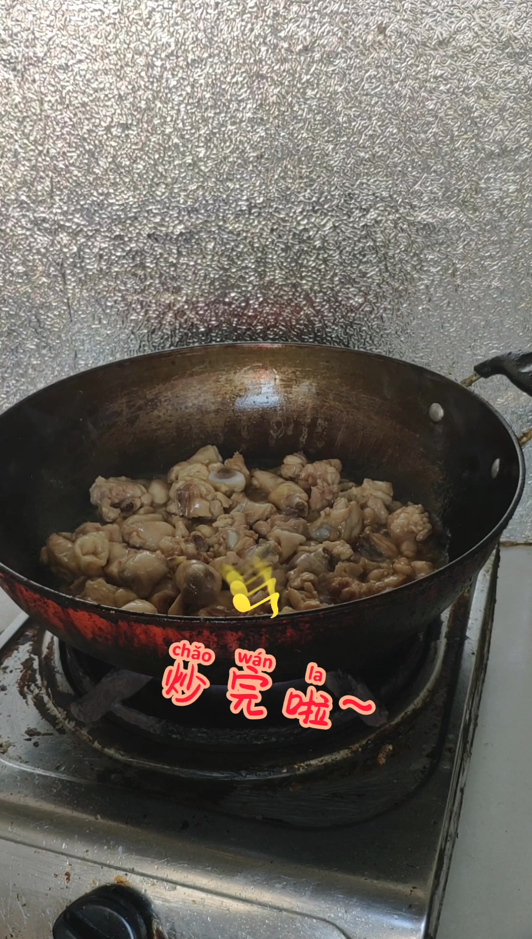 大大大份黄焖鸡~