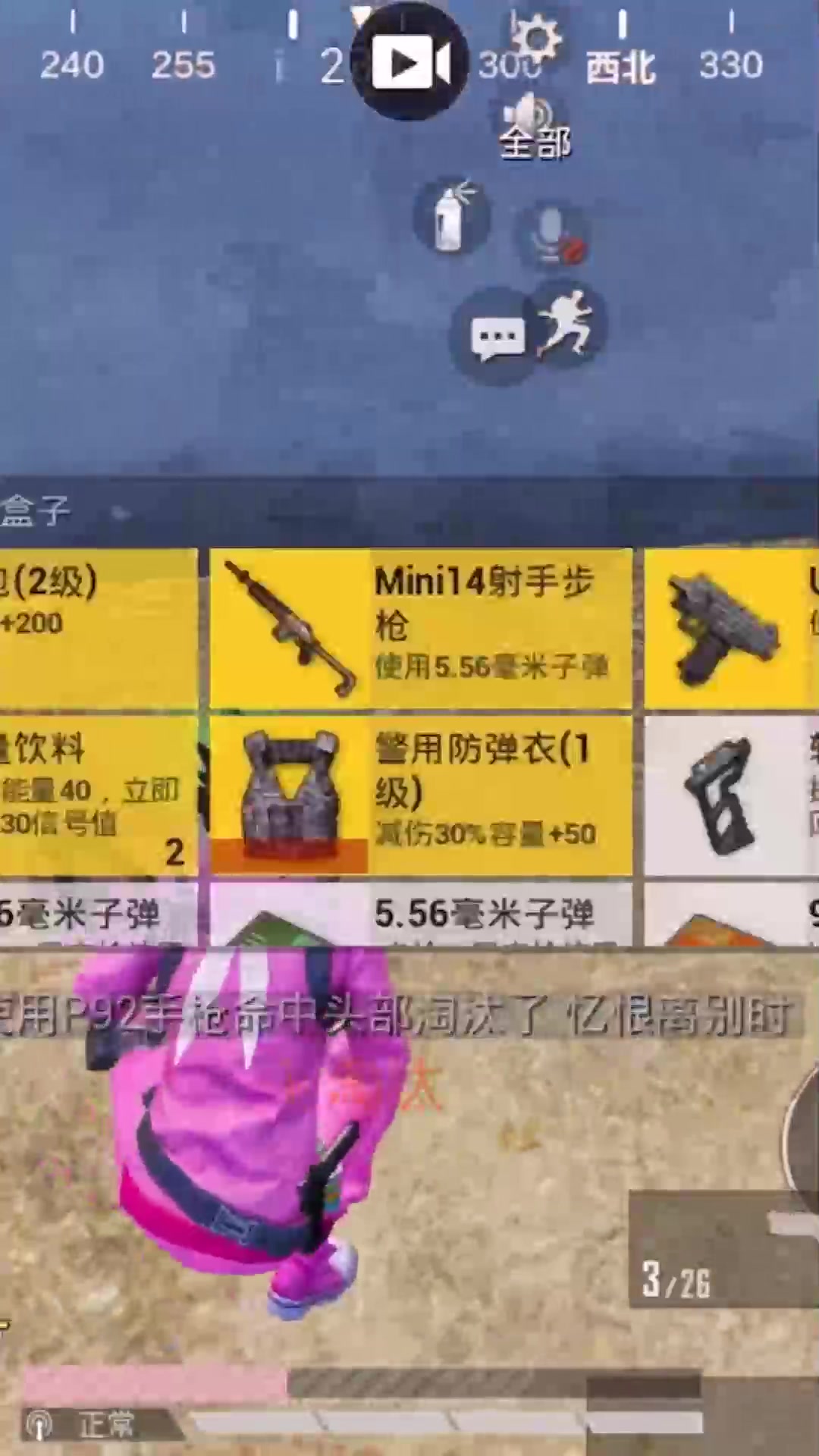 和平精英:打人机对比,和平精英VS香肠派对,看看他们怎么打人机