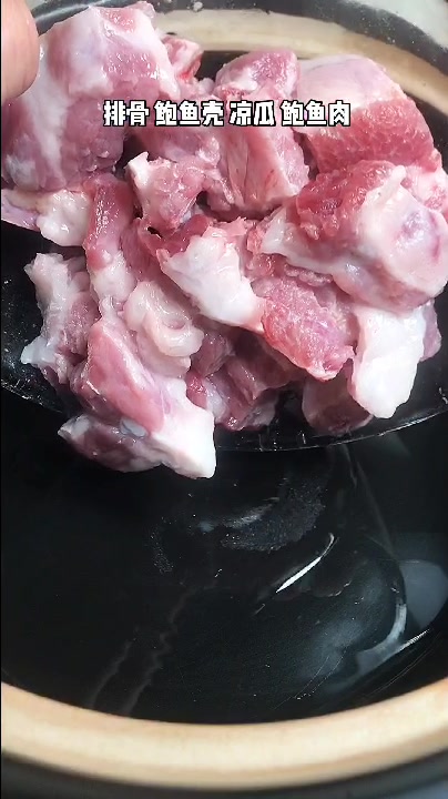 鲍鱼排骨凉瓜汤#美食分享。 感谢每位朋友的双击关注支持