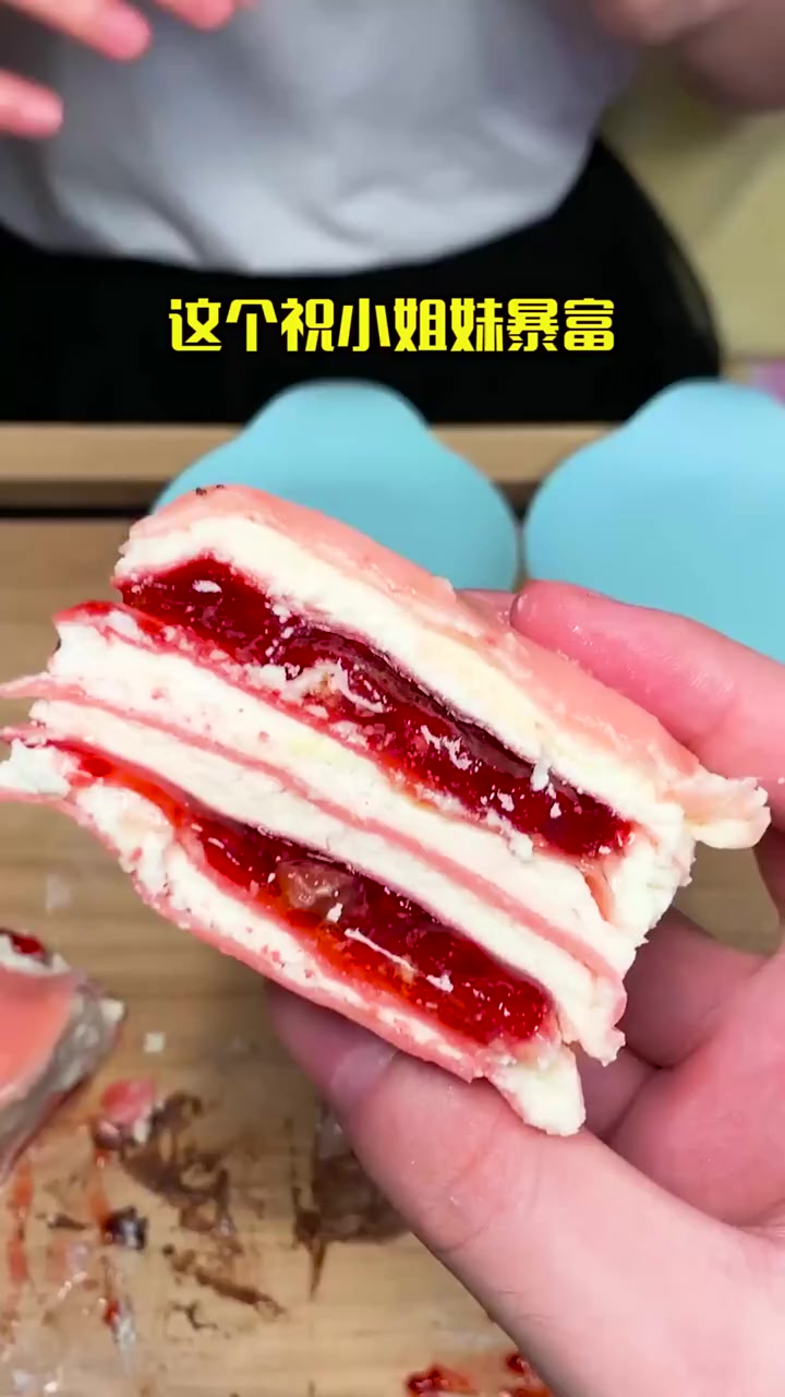 凌晨两点的仙女床,送给闺蜜的生日蛋糕,吃上一口好满足,太爽了