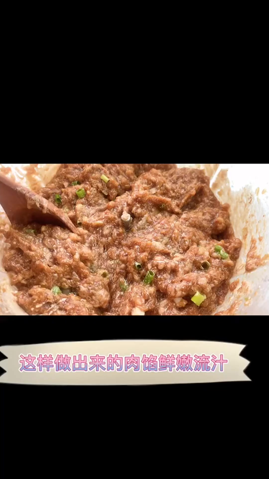 包子包子教程二调流汁肉馅蒸大肉包个个白白胖胖详细讲解