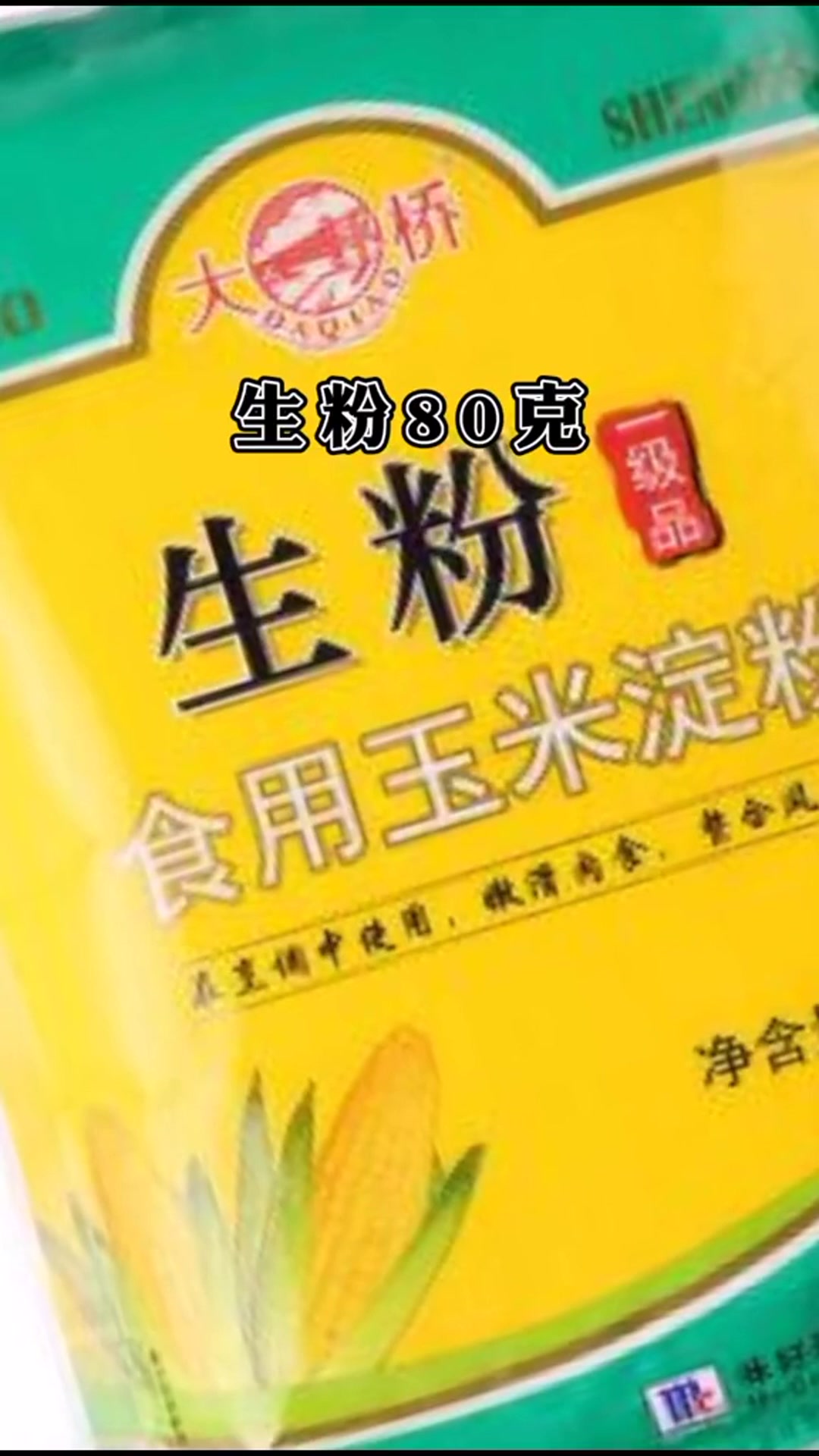 水晶饺子的做法,好看又好吃