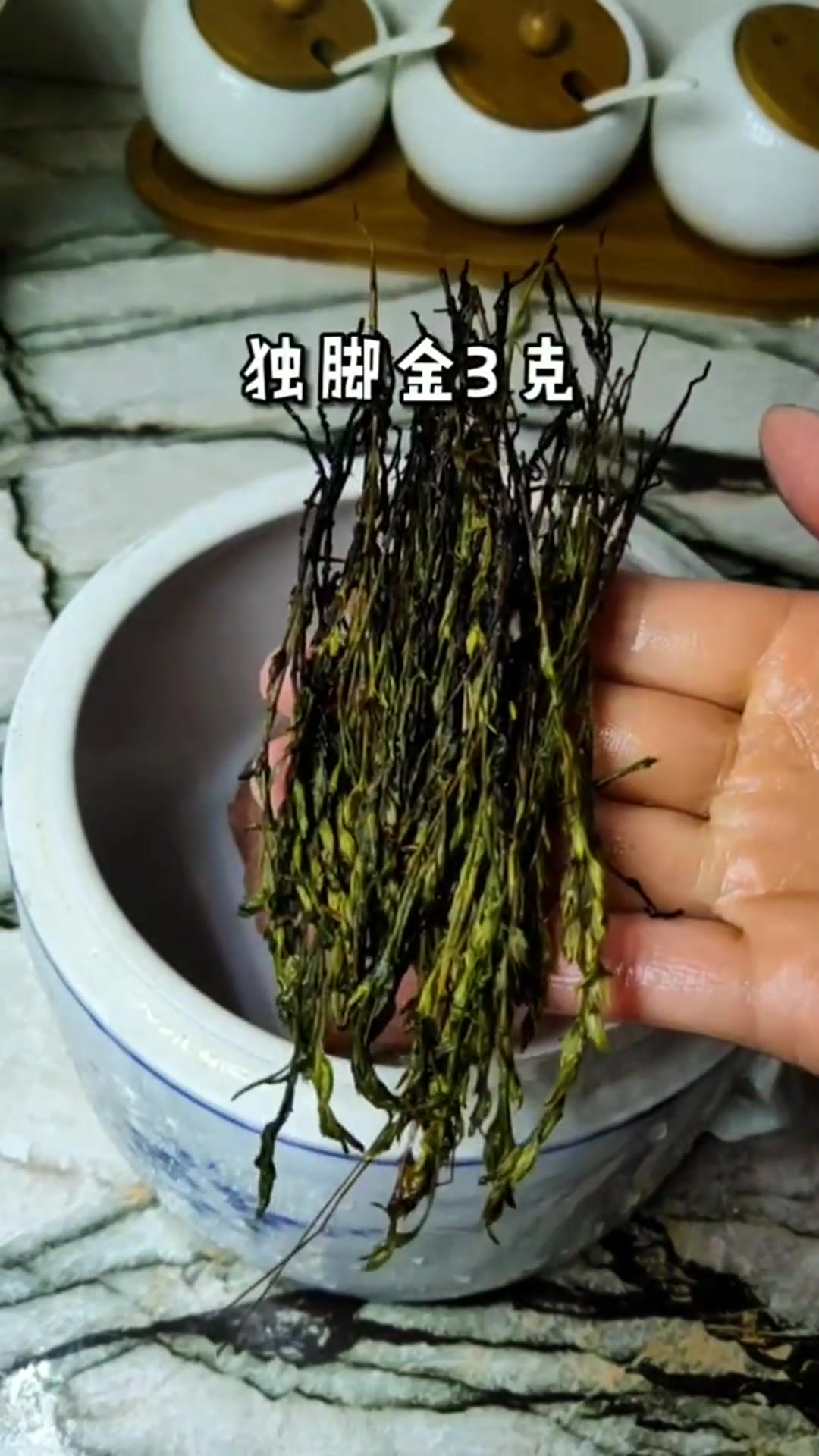 为你煲汤孩子没有胃口吃饭有疳积可以试试煲独脚金汤