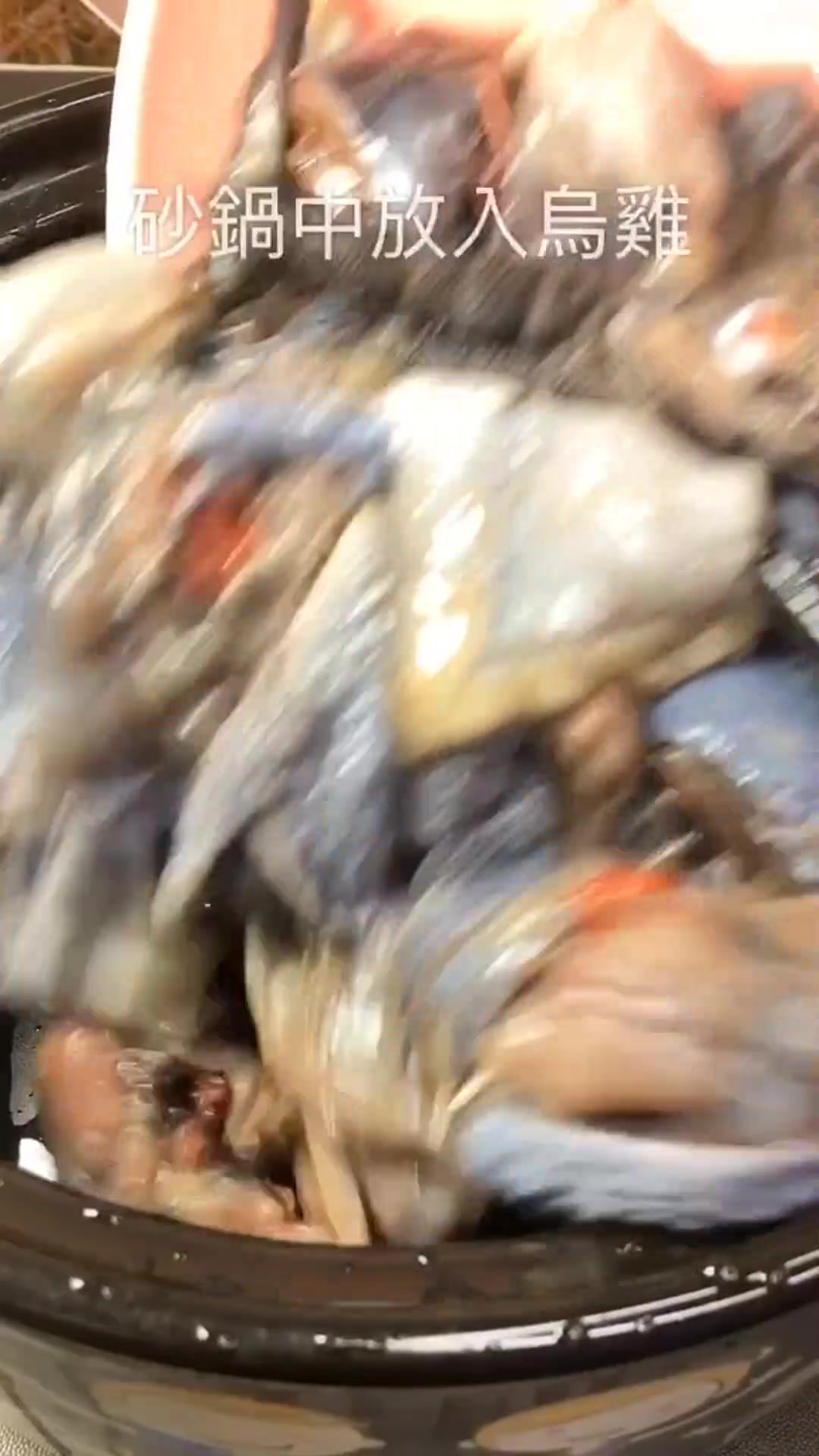 乌鸡汤超好喝一次喝好几碗