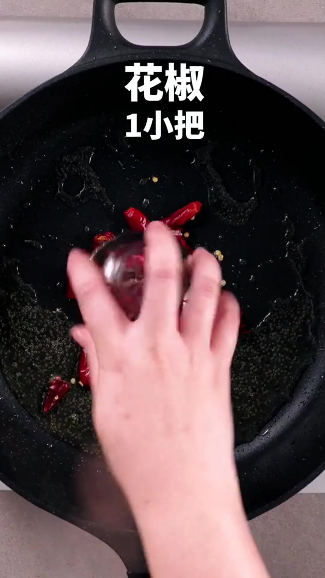 炒一锅麻辣香锅鸡翅配菜想放啥就放啥开开心心吃到爽
