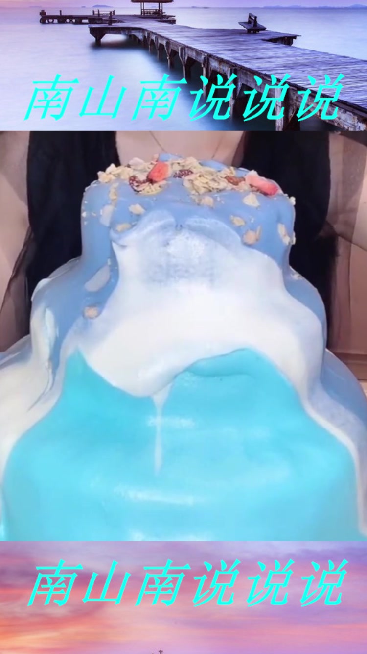 网红三层星空爆浆蛋糕,我就问还有谁?美不美你说了算