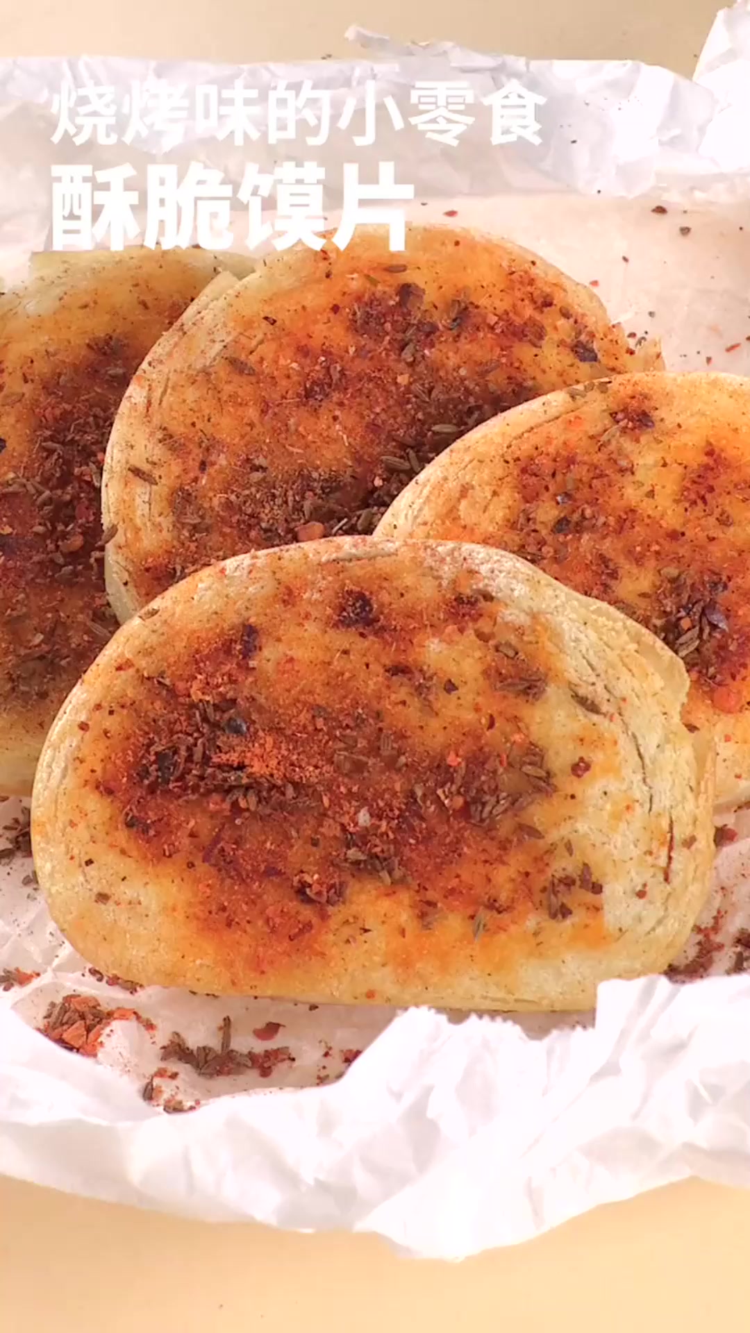 酥脆的烤馒头片家里没矿也吃得起国际范儿菜名