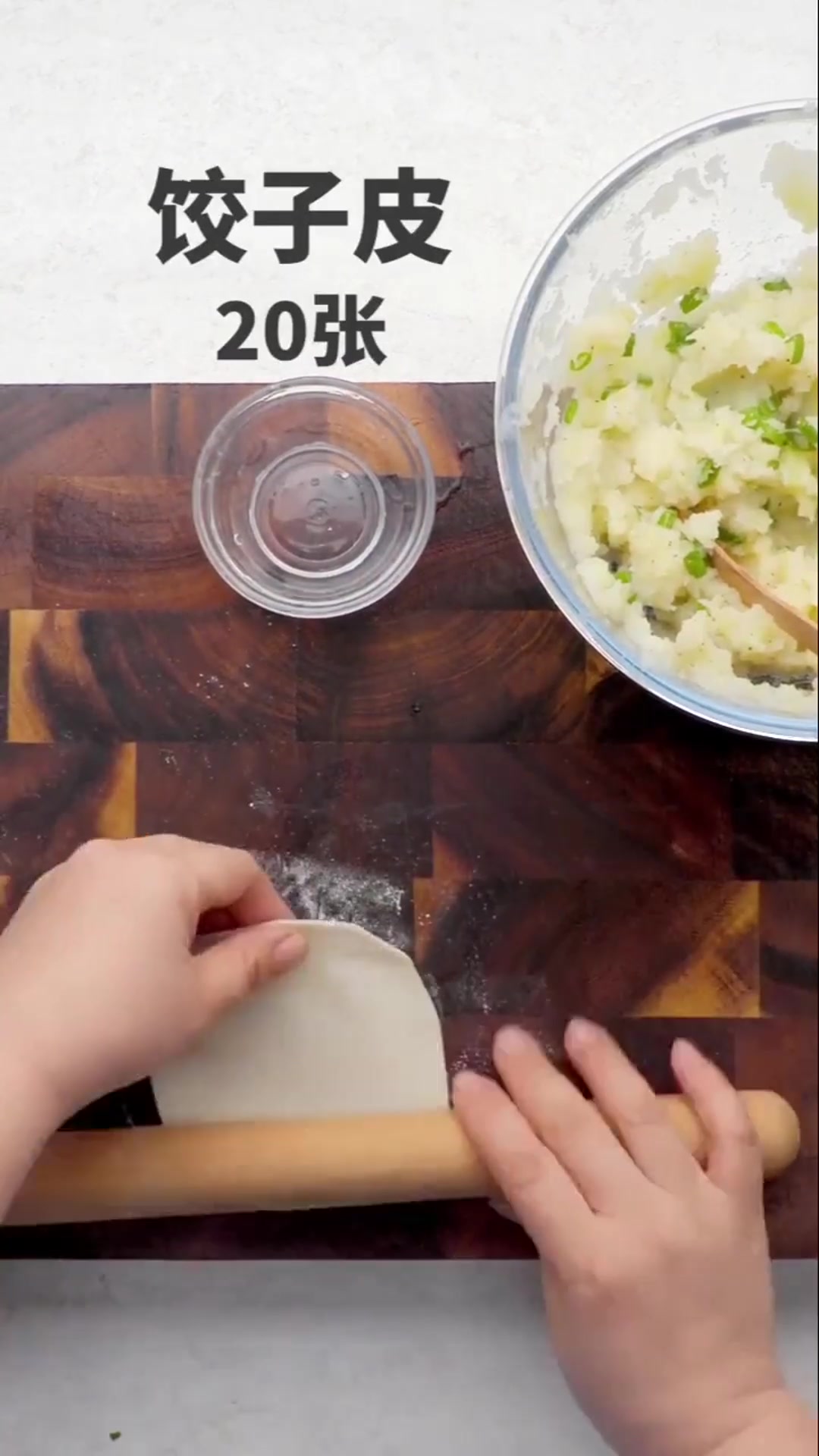 土豆馅儿饺子也太好吃了吧美食饺子寻找年味