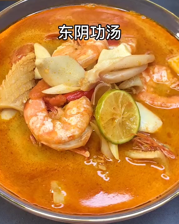 不用去泰国,教你做正宗东阴功汤