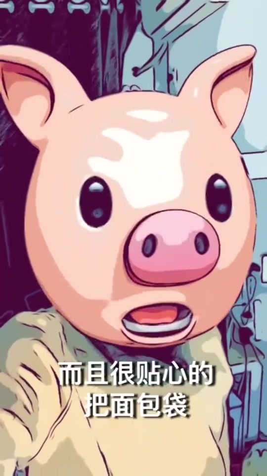 老板下次我要肉松面包