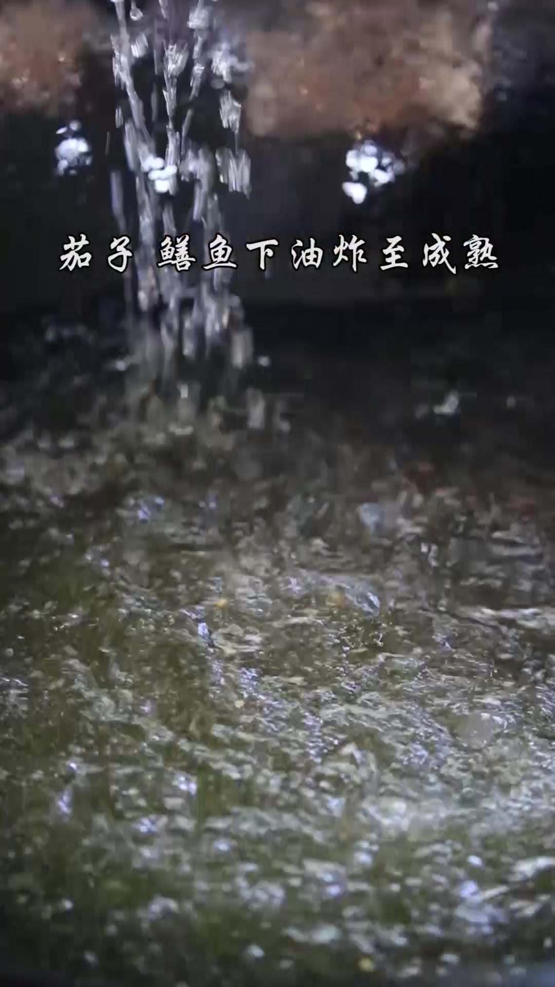 茄子烧黄鳝这样做,鲜香入味补气血!