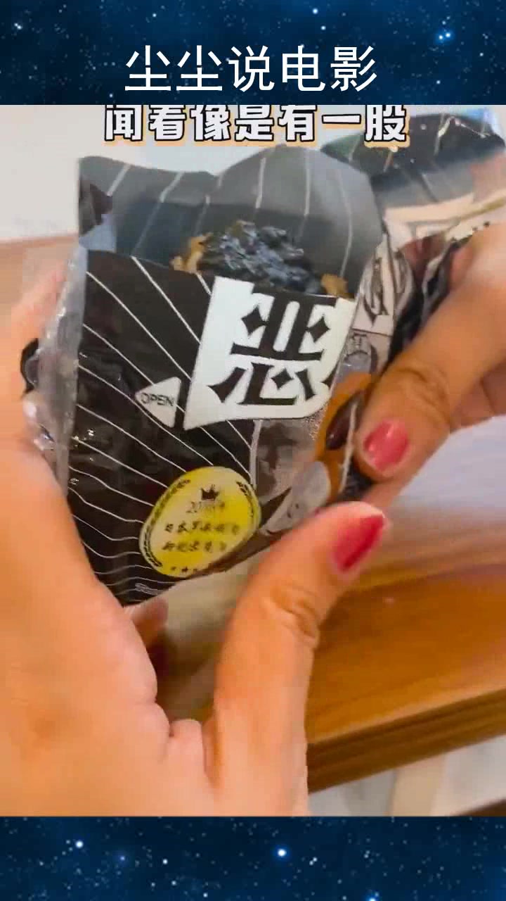 日本超火的恶魔饭团,终于来魔都啦这味道吃一个都不过瘾啊