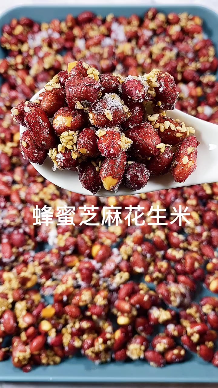 蜂蜜芝麻花生的详细做法!