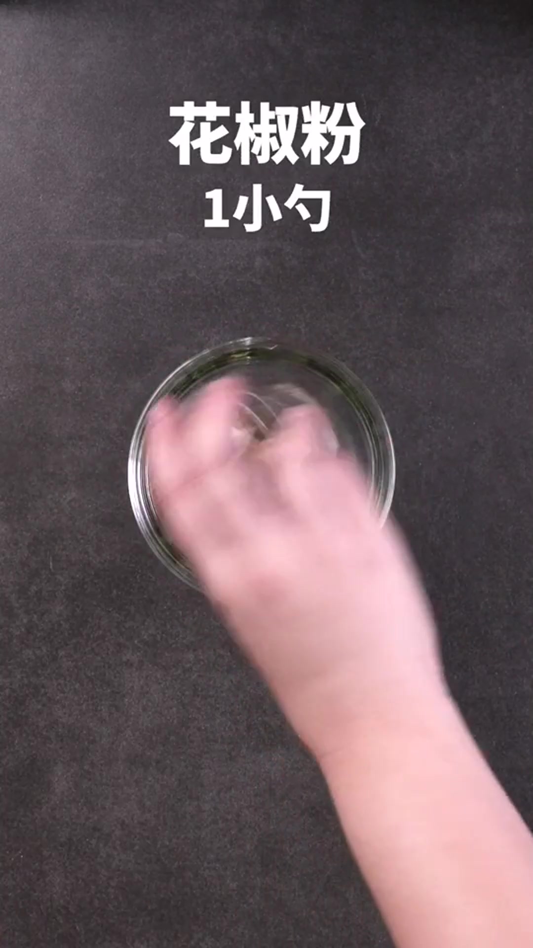 做一碗销魂的凉拌面秘诀是什么一键冷静做自己
