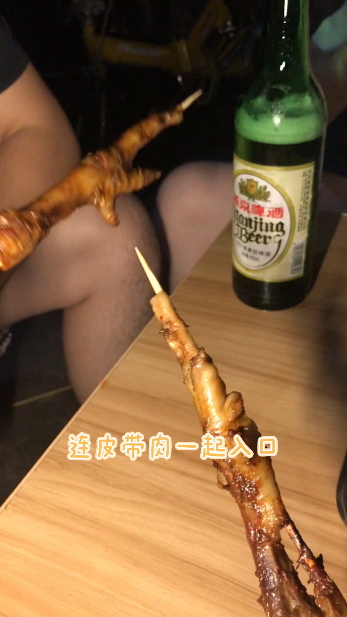 酒香不怕巷子深,隐藏在石景山的炭火烤鸡爪「食字路口儿」