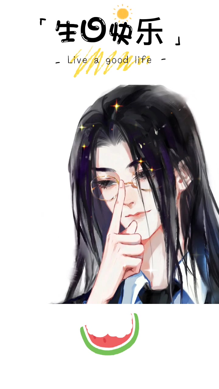 原耽《默读》费嘟嘟生日快乐呀!