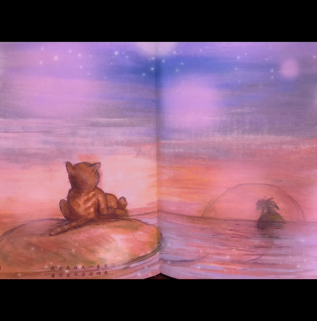 让宝宝爱上读绘本3《亲爱的小鱼》