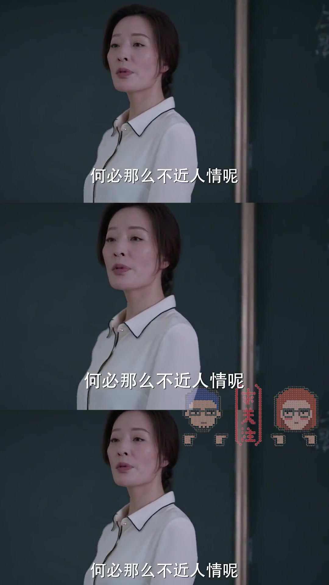 化学老师田珊珊敞开心扉的一段话,感动了同学们