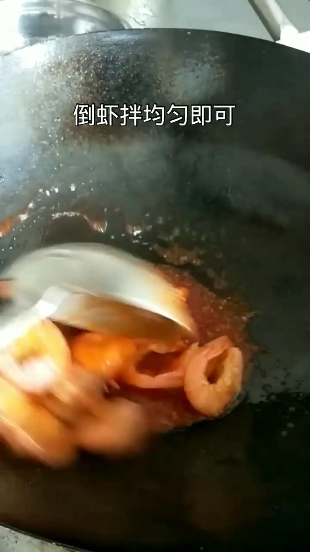 酸甜虾做法度温暖你小助手