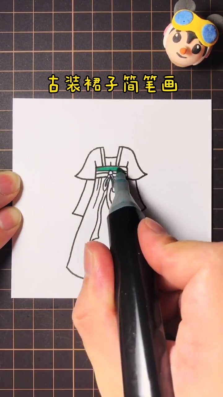 古装小裙子怎么画?教大家一个最简单的画法,你学会了吗?