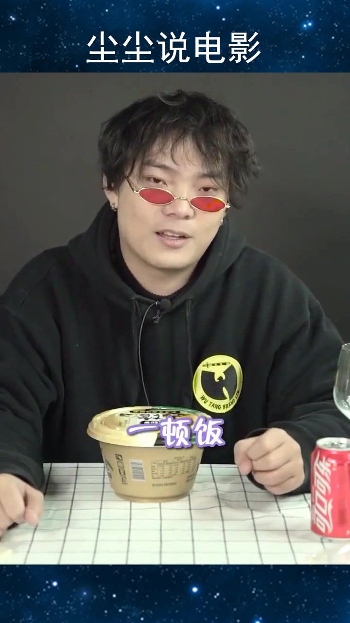 这是一桶要29块钱的康师傅泡面,尝完以后才知道,一分价钱一分货