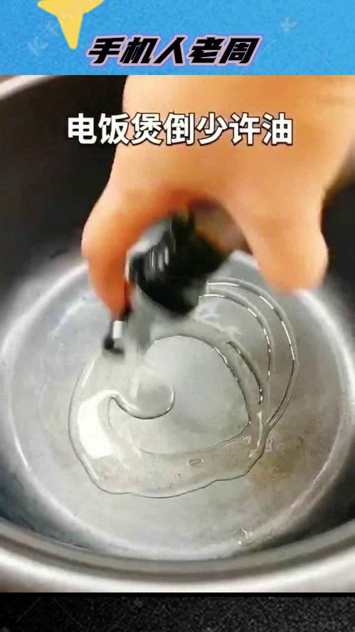 奥尔良烤鸡腿,一个电饭锅就可搞定,真是太好吃了吧