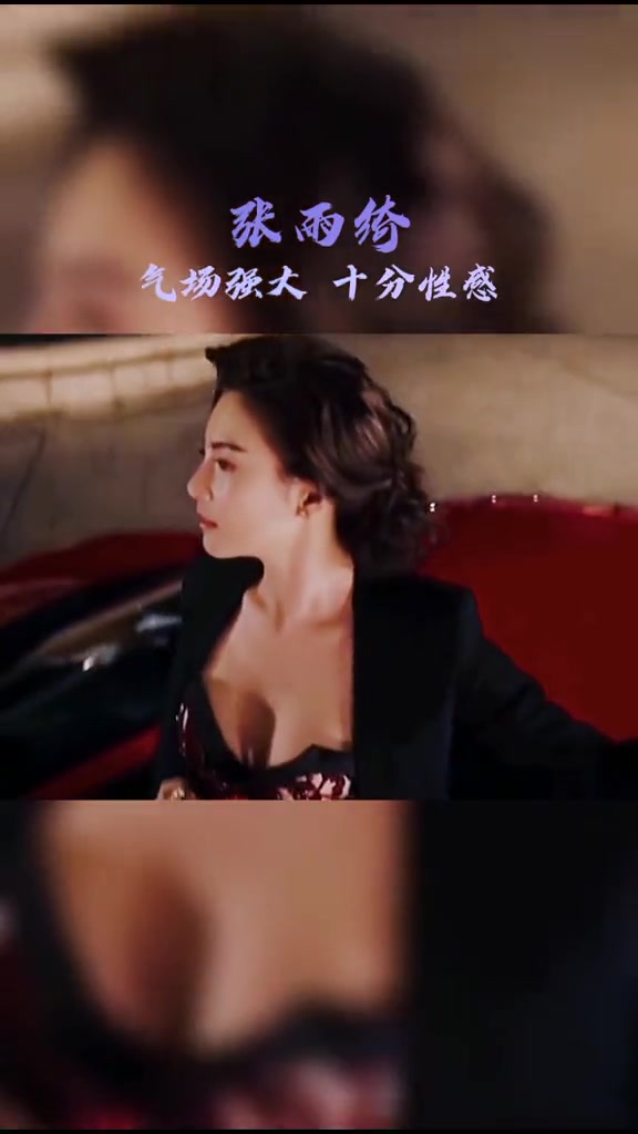 张雨绮美人鱼,张雨绮的气质与生俱来啊