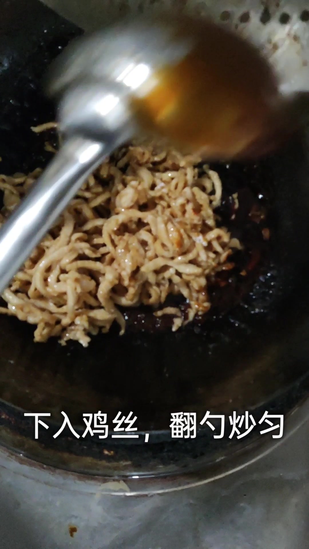 好吃又好做的京酱鸡丝