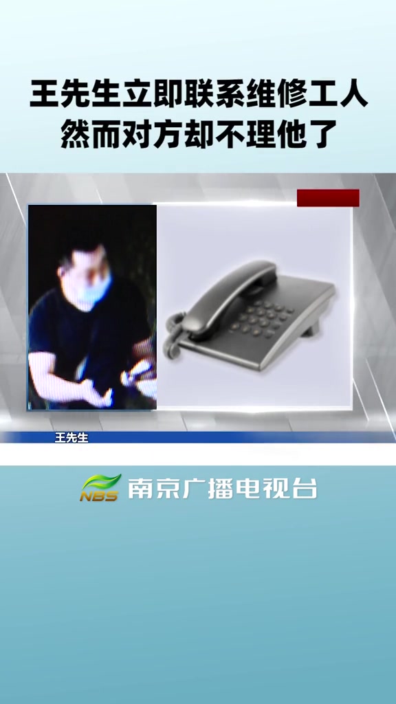 网上400电话“李鬼”横行,这种坑你踩过吗?