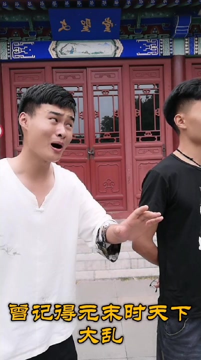 豫剧唐派,【大明惊雷】