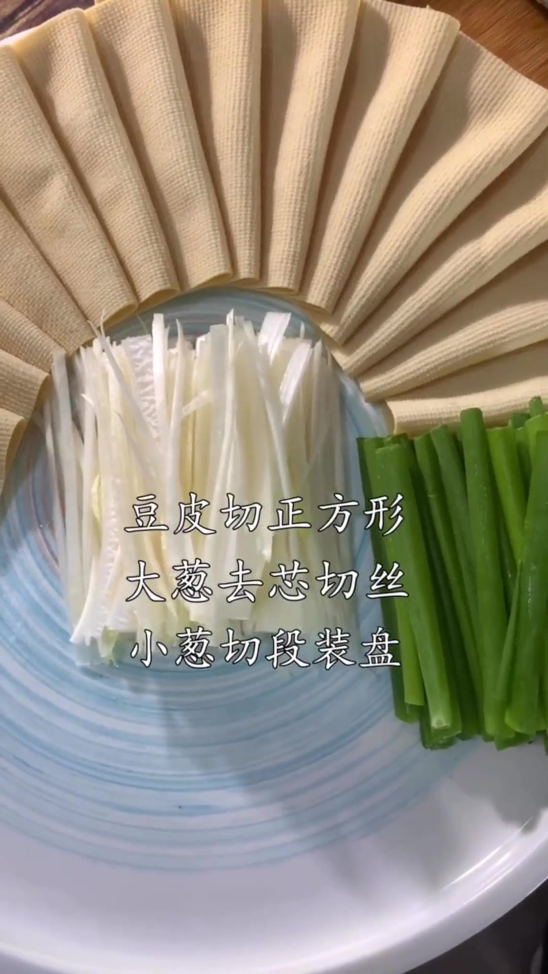 京酱肉丝拿豆皮那么一卷一个字简单美味哟美食
