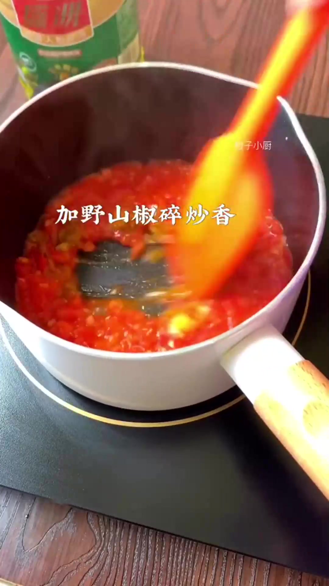 肥羊金针菇酸辣鲜集一锅七夕鹊实喜欢你