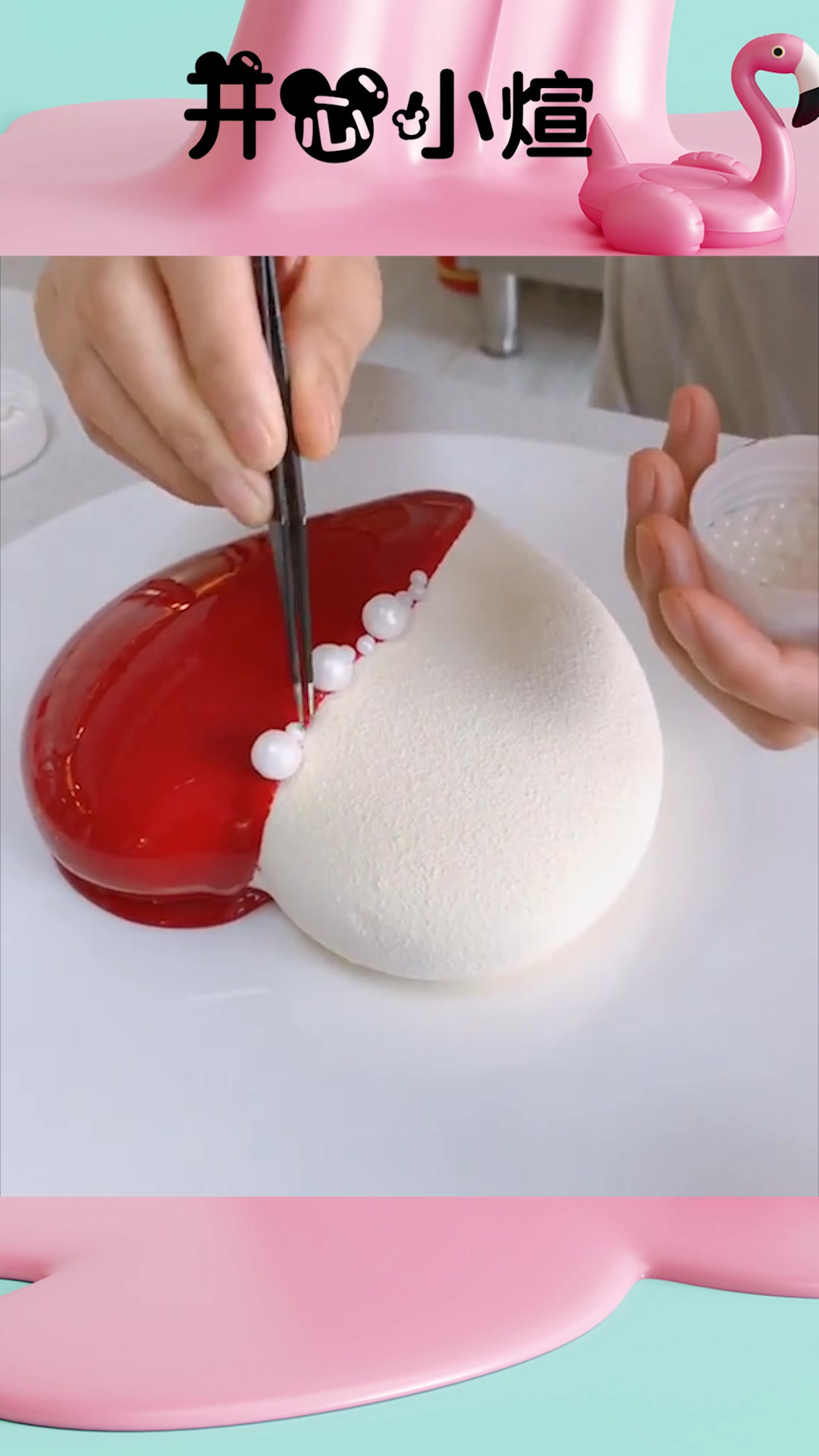 见识一下给老婆订的三十岁生日蛋糕,成品出来一刻,爱你一万年!