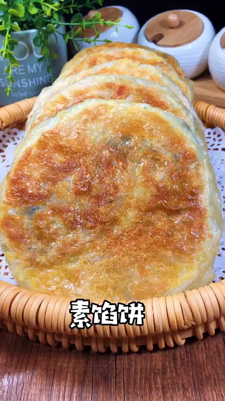 用手抓饼也能做出好吃的素馅饼,简单又美味!