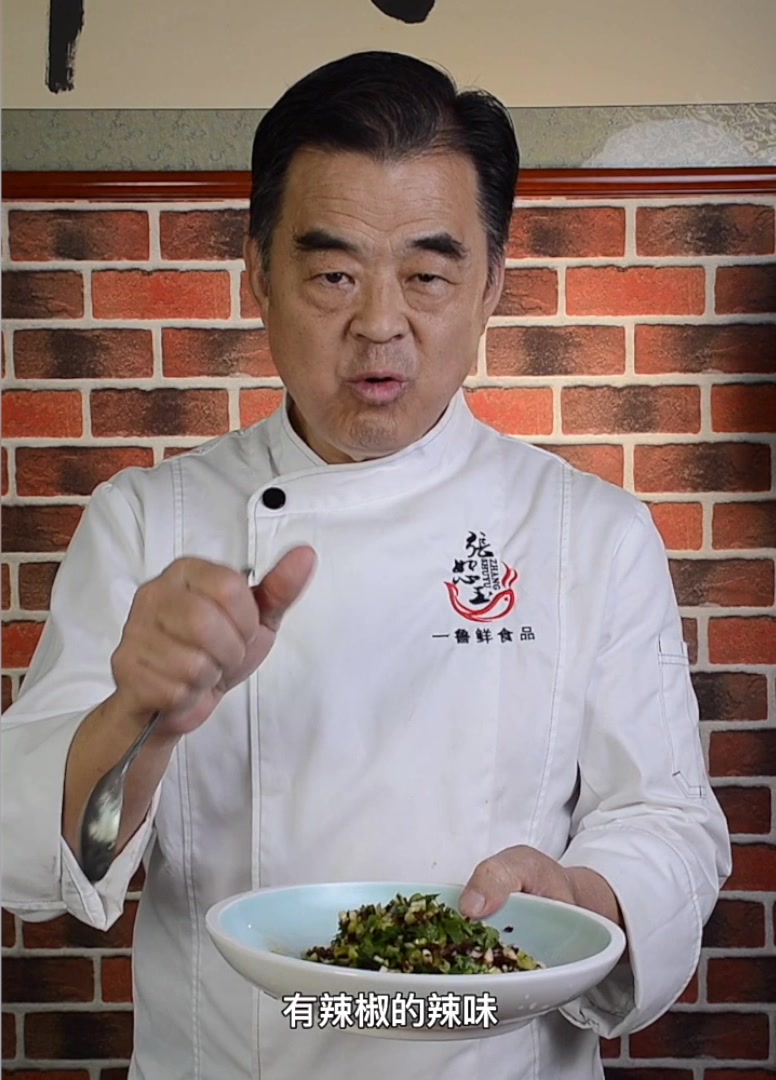 这样做的爽口小咸菜香鲜微辣,配上清粥,好吃到停不下,胃口大开
