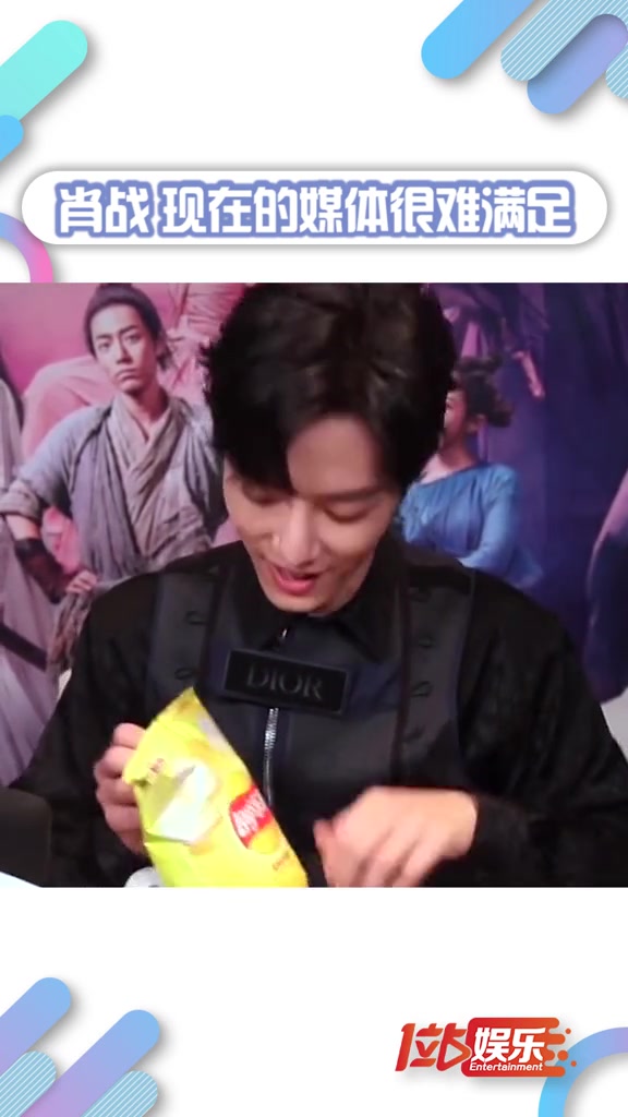肖战赶紧慌忙吃薯片,现在的媒体真的很难满足呢