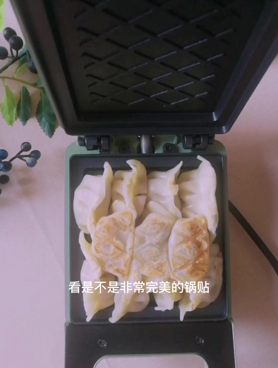 解锁100种三明治机早餐:NO.1锅贴