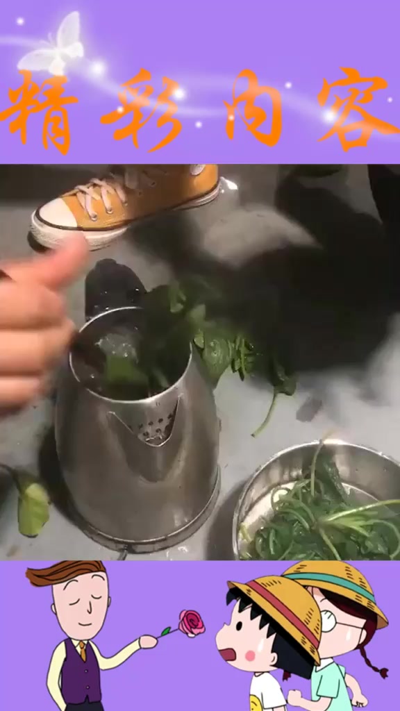大千世界无奇不有!特殊时期这样开水煮青菜,你吃过吗?