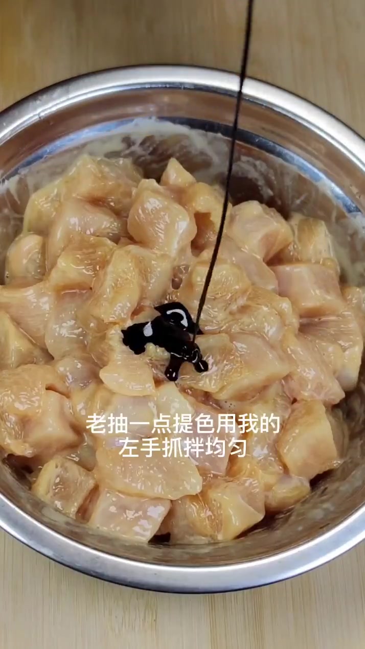 辣子鸡丁做法来啦,这样做都不用去饭店吃了,不信你试试