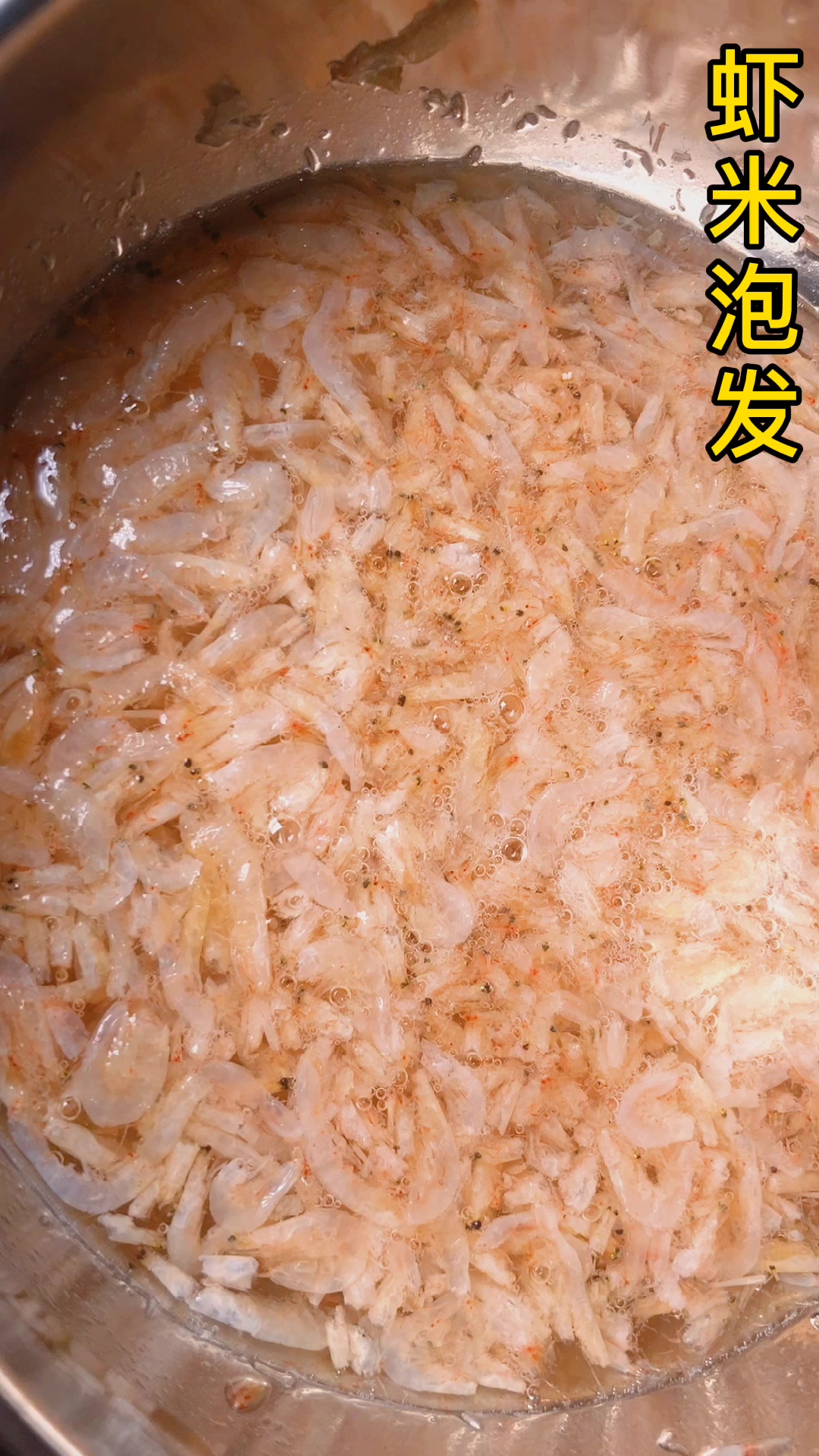 虾米小炒爽脆潺菜
