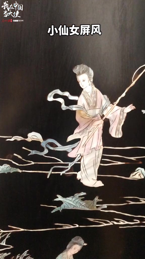 阿尔及利亚驻华大使爱上中国四大名著